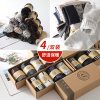 Unisex Thickened Thermal Wool Blend Socks for Winter Sleep