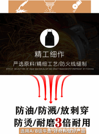 Top-Grain Leather Heat-Resistant Apron for Welding