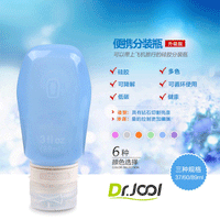 89ml Travel Suction Cup Dispenser Bottle for Skincare, Shampoo, and Lotion - Leak-Proof and Portable