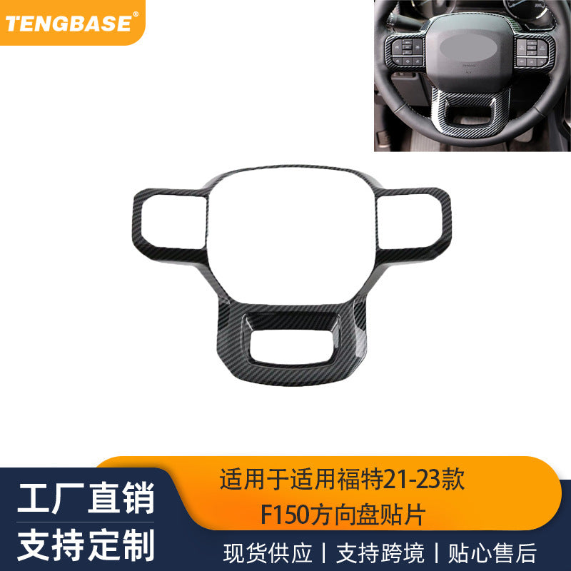 Carbon Fiber Steering Wheel Decorative Trim for Ford F150 2021-2023
