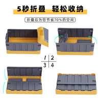 Foldable Car Trunk Storage Box Outdoor Camping Organizer with Lid - Mechanical Yellow