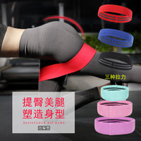 Yoga Resistance Bands for Squats, Leg Training, Non-Slip Loop Exercise Bands, High Elasticity