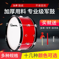 YWPL Marching Bass Drum for School Bands and Orchestras, Red