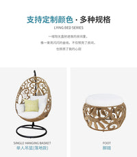 北欧户外庭院别墅样板房绳编单人吊椅秋千室内阳台花园藤编吊篮 脚踏