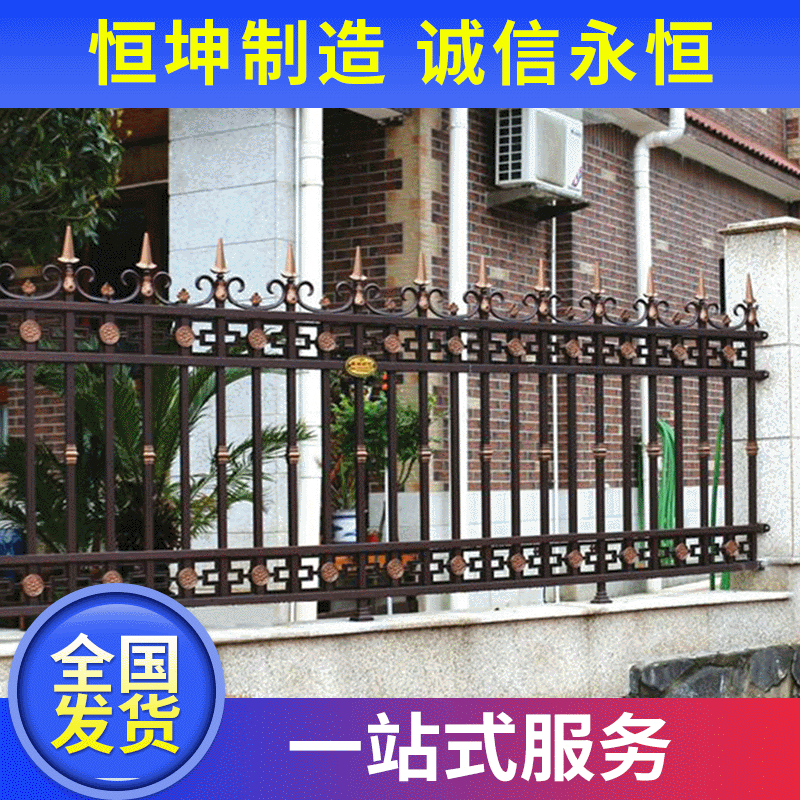 Durable Outdoor Stainless Steel Aluminum Alloy Fence for Courtyard Balcony Stairs