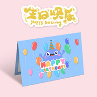 Birthday Greeting Cards for Business, Employee Blessings, Customizable Logo, Small Card Printing, Wholesale