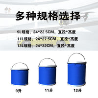 Portable Folding Outdoor Bucket for Camping Fishing Car Wash