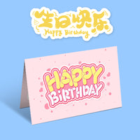 Birthday Greeting Cards for Business, Employee Blessings, Customizable Logo, Small Card Printing, Wholesale