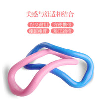 Yoga Pilates Ring for Stretching, Back Thinning, Fascia Massage, and Flexibility Training