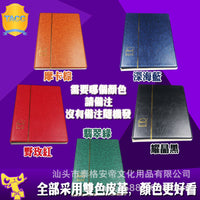 TACC Stamp Collection Album with Black Card Pages