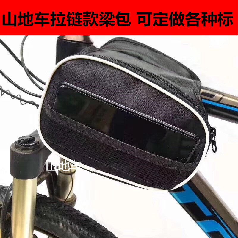 Mountain Bike Front Frame Bag, Waterproof Top Tube Phone Bag, Cycling Accessories