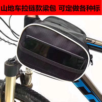 Mountain Bike Front Frame Bag, Waterproof Top Tube Phone Bag, Cycling Accessories
