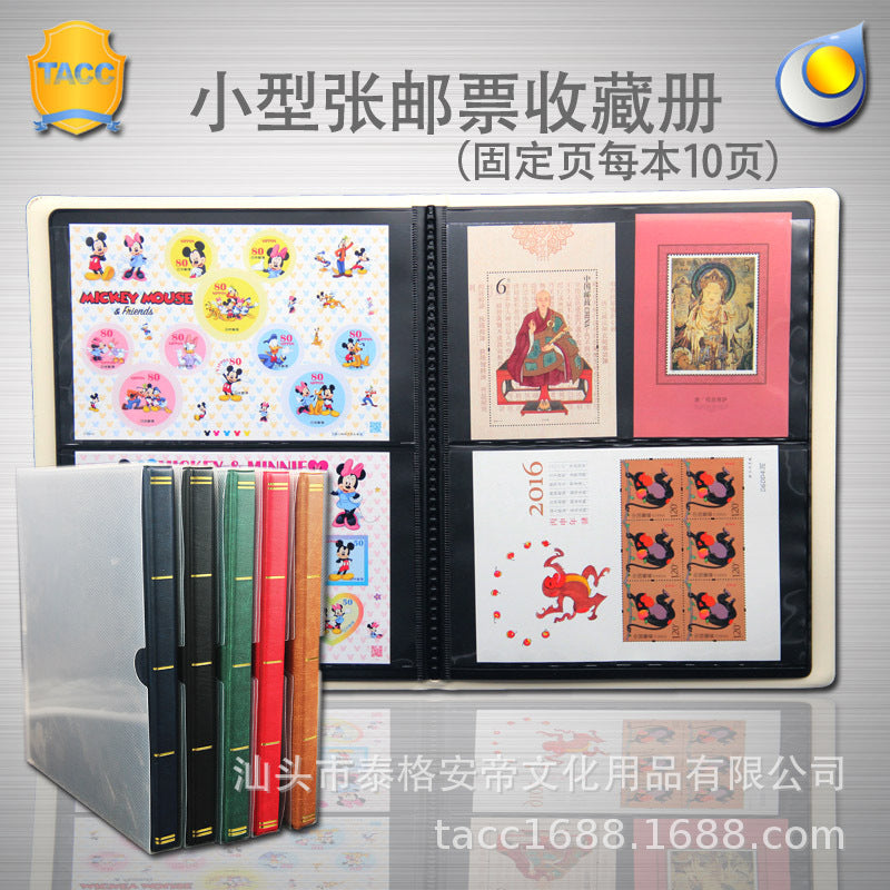 TACC Stamp Collection Album with Black Card Pages