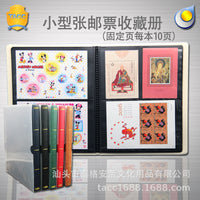 TACC Stamp Collection Album with Black Card Pages