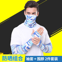 Korean Outdoor Sports UV Protection Arm Sleeves for Golf and Summer Activities