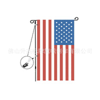 Garden Flag Pole Outdoor Decorative Metal Stand with 2 Clips for Yard and Lawn
