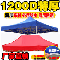 Outdoor Canopy Tent Top Cover Replacement for 3x3m Gazebo Stall Rainproof Sunshade