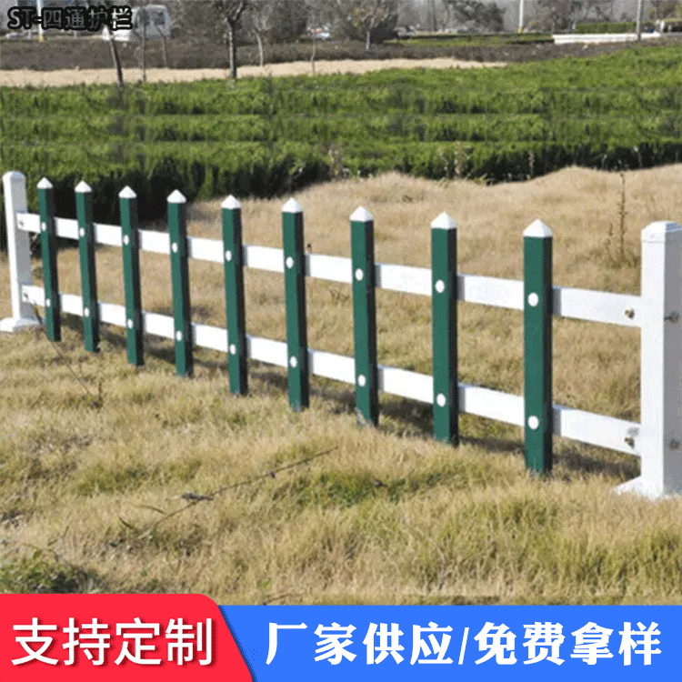 Zinc Steel Lawn Edging Fence for Garden and Landscape