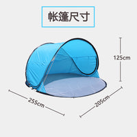 Pop-Up Beach Sun Shelter Tent for 5-8 People, UV Protection, Instant Setup for Camping & Picnics