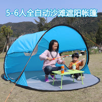 Pop-Up Beach Sun Shelter Tent for 5-8 People, UV Protection, Instant Setup for Camping & Picnics