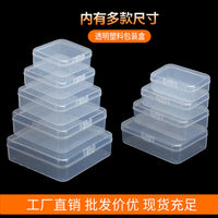 Clear PP Plastic Storage Boxes with Lids for Small Parts and Products