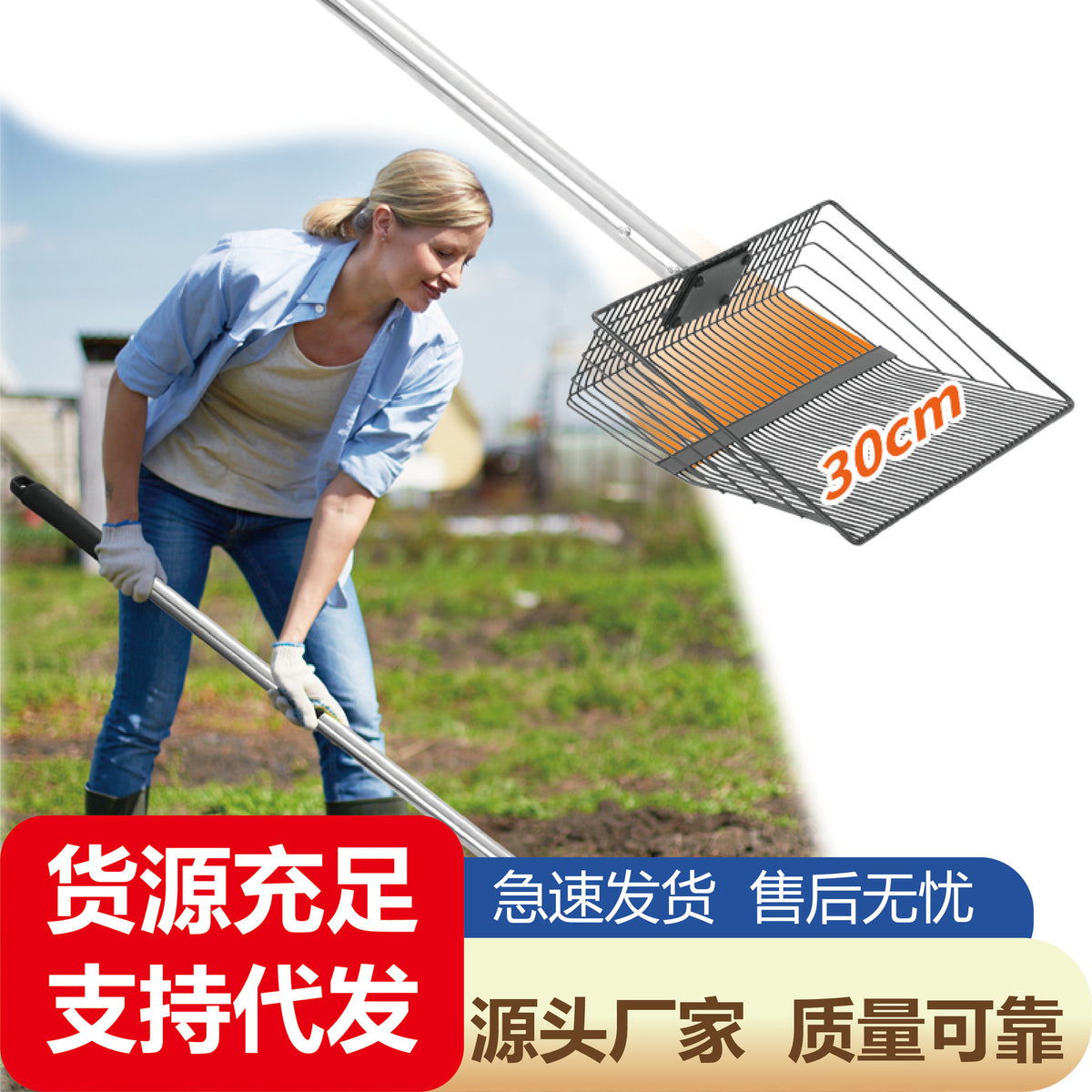 Cross-border Pet Chicken Poop Scoop Multi-functional Poultry House Cleaning Shovel Adjustable