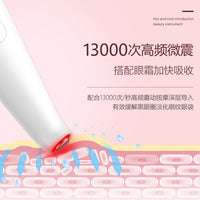 Bisen Hot & Cold Facial Massager with Photon Therapy for Skin Rejuvenation
