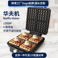 Four-Slice Waffle Maker for Home Kitchen, 1500W, 220V, 50/60Hz, UK Plug