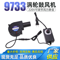 9733 Small Quiet Blower Fan Mini Waste Oil Burning Heater 220V High Power Strong Fan EU Plug