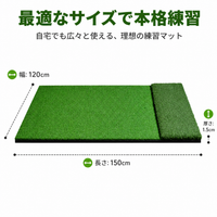 Golf Practice Mat, Shot Mat, Artificial Turf, Rubber Base, 100-150cm x 90-125cm, Pitching Practice, Home, Indoor, Outdoor Compatible