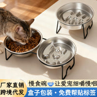不锈钢宠物慢食碗双碗猫狗护颈饭碗家用加厚防滑喂食器跨境代发