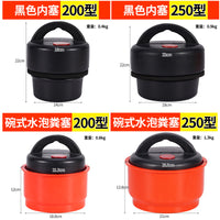水泡粪塞排污阀200型养殖场水泡粪地沟塞250型碗式猪场漏粪塞堵头