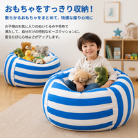 bean bag chair