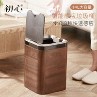 Smart Sensor Trash Can with Lid, Automatic Opening Wooden Waste Bin for Home