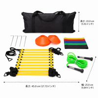 agility training set