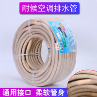 Weather-Resistant Double-Layer Air Conditioner Drain Hose Extension