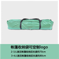 Hydraulic Automatic Pop-Up Camping Tent for 2-4 People, Easy Setup Outdoor Shelter