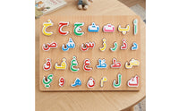 Wooden Alphabet Puzzle Educational Alphabet Puzzle Matching Game Learning Toy Educational for Preschoolers, Classroom, Home