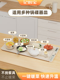 【官方正品】记心宝新款暖菜板折叠多功能保温加热垫家用餐桌神器
