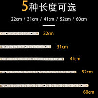 LED Ceiling Light Strip Replacement Panel with Lens for Tube Light Conversion