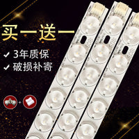 LED Ceiling Light Strip Replacement Panel with Lens for Tube Light Conversion