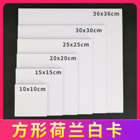 Square White Cardstock 240g Double-Sided Thick Marker Drawing Hard Card Paper