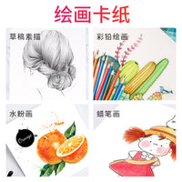 Square White Cardstock 240g Double-Sided Thick Marker Drawing Hard Card Paper
