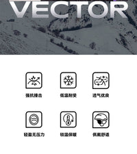 VECTOR玩可拓滑雪头盔成人单板双板防撞透气男女滑雪装备骑行护具
