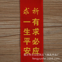 Red Blessing Ribbon with Copper Coin for Temple Prayer and Wishing Tree