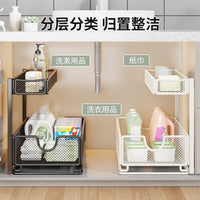 3-Layer Pull-Out Storage Rack for Kitchen Sink Area