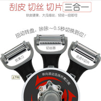 3-in-1 Rotating Stainless Steel Peeler for Fruits and Vegetables