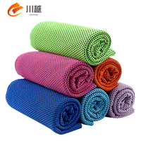 Cooling Towel for Sports & Outdoor Activities - Instant Relief & Sweat Absorption