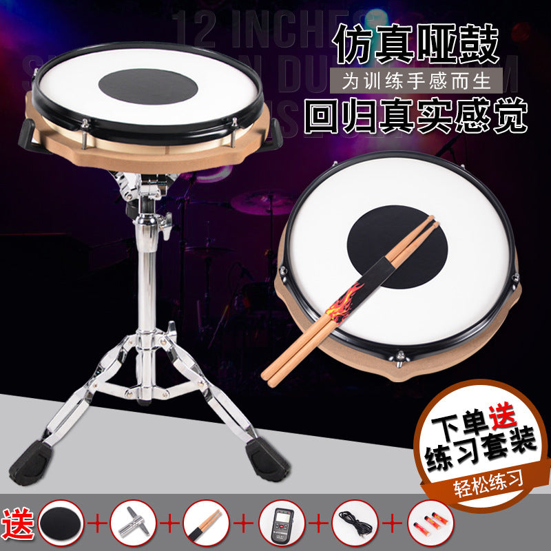 12-inch Simulation Dumb Drum Set Practice Kit Silent Drum Pad with Stand Metronome Drumsticks