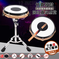 12-inch Simulation Dumb Drum Set Practice Kit Silent Drum Pad with Stand Metronome Drumsticks
